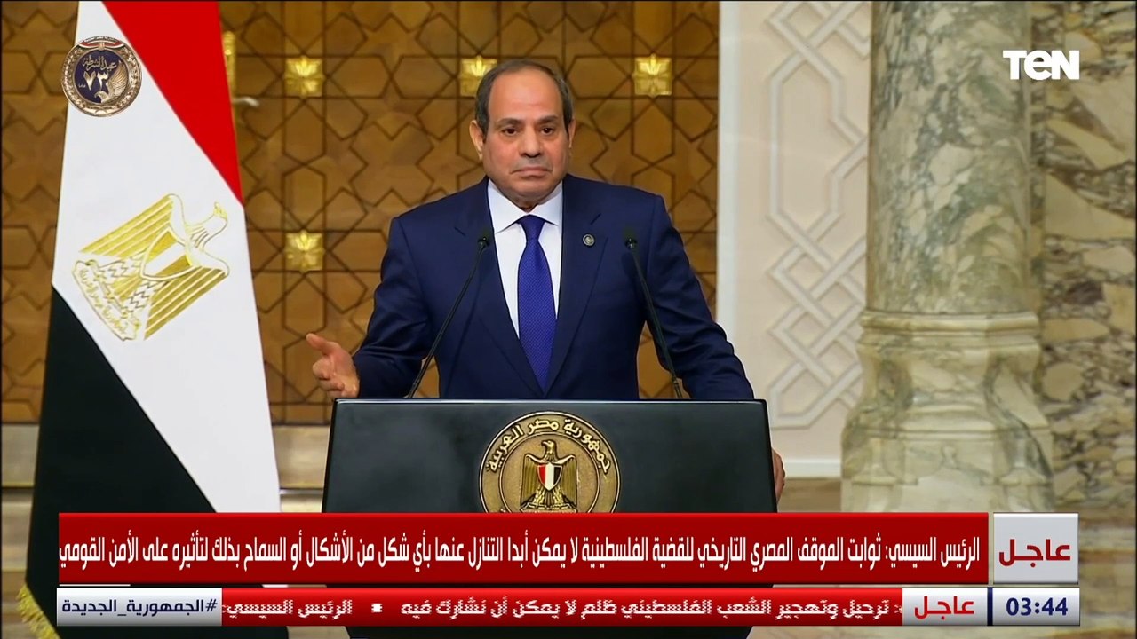 السيسي: لو طلبت من الشعب المصري إني أستقبل أهل غزة لحين إعمارها هيخرج في الشوارع يقول لا