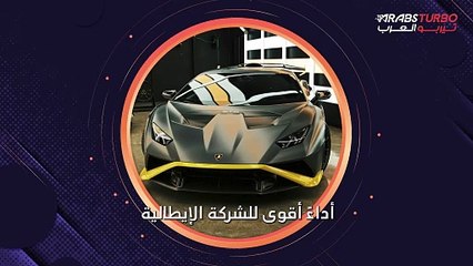 امبورجيني تحقق مبيعات قياسية في عام 2024.