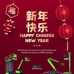 Selamat tahun baru cina 2025