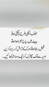 health benefits of ginger | ginger benefits | adrak ke fayde #shortsvideo #shorts #ytshort #short