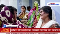 জমি নিয়ে বিবাদের এইরকম পরিণতি হবে ভাবতেই পারেনি কেউ! আতঙ্কে গোটা এলাকা