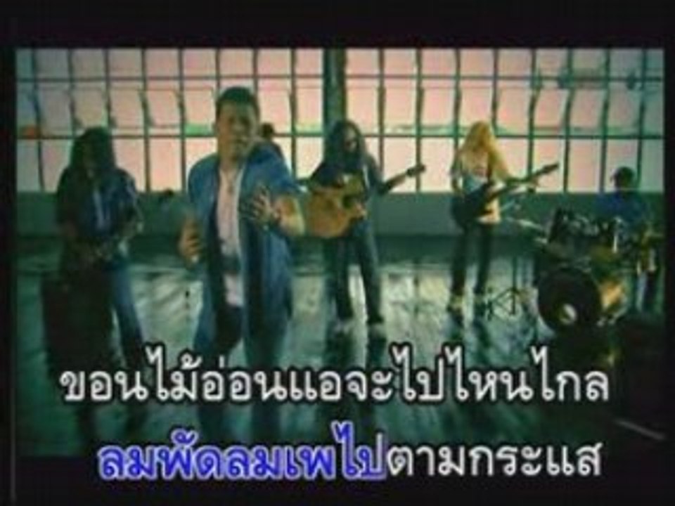 bao wee 2