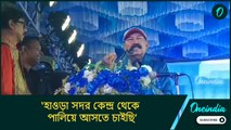 ‘হাওড়া সদর কেন্দ্র থেকে পালিয়ে আসতে চাইছি’, হঠাৎ কেন এ কথা বললেন TMC সাংসদ প্রসূণ বন্দ্যোপাধ্যায়