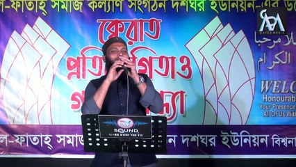 ইশকে নবী জিন্দাবাদ আহমদ আব্দুল্লাহ Ahmod Abdullah