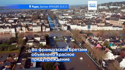 Экстренная помощь ЕС Ирландии из-за штормов «Эрминия» и «Эовин» 🌊