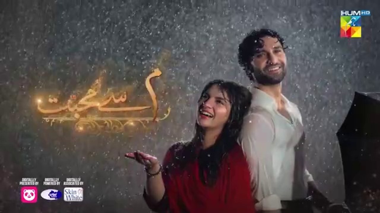 Meem sy muhabbat episode 1 - video Dailymotion