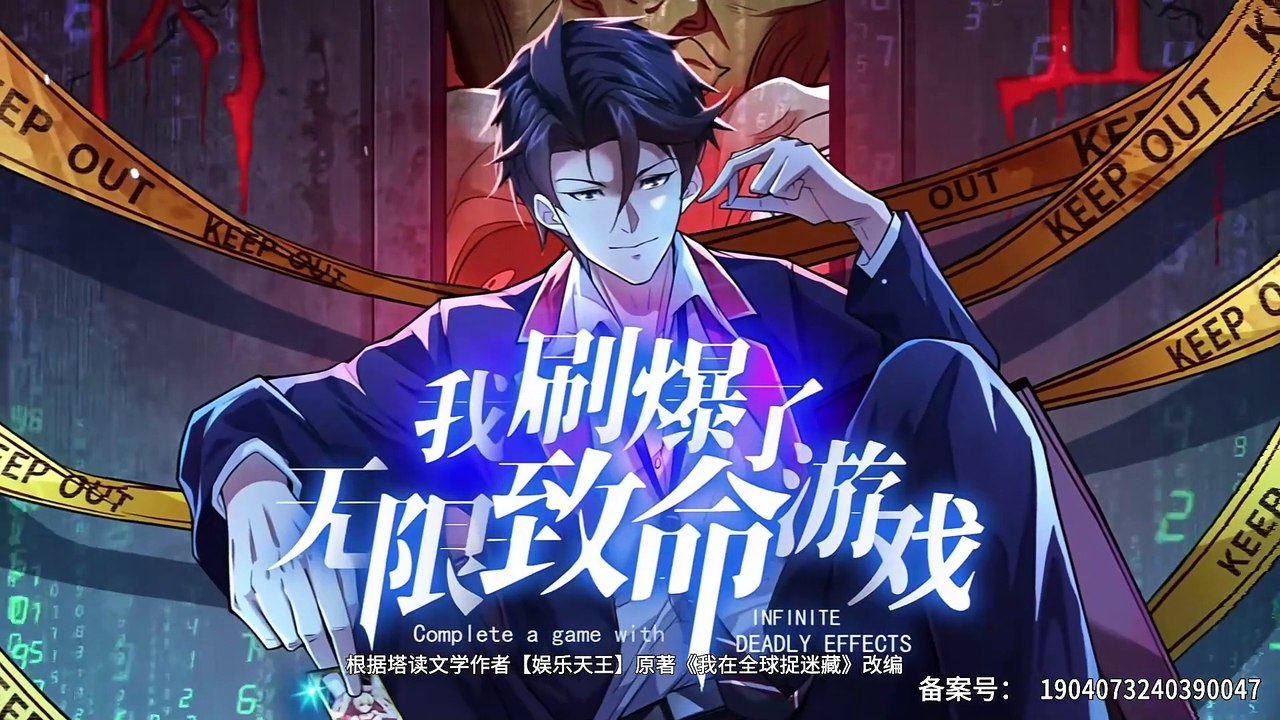 I Swiped Infinite Deadly Game Episode 52 In Multiple Subtitles