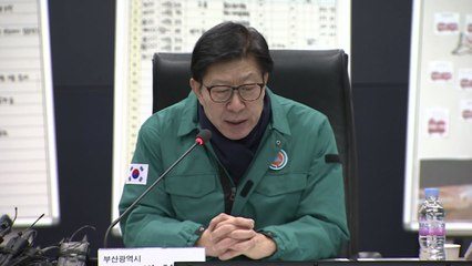 박형준 부산시장 신속한 사고 수습 당부 / YTN