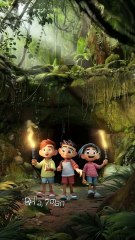 The Cave – A Mysterious and Exciting Adventure 🏞️✨