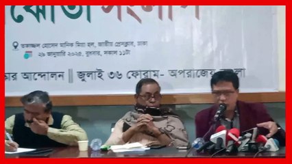 অন্তবর্তীকালীন সরকার ও তাদের সংস্কার বিষয়ে রাজনৈতিকদের ভাবনা, সংলাপে সালাউদ্দিন