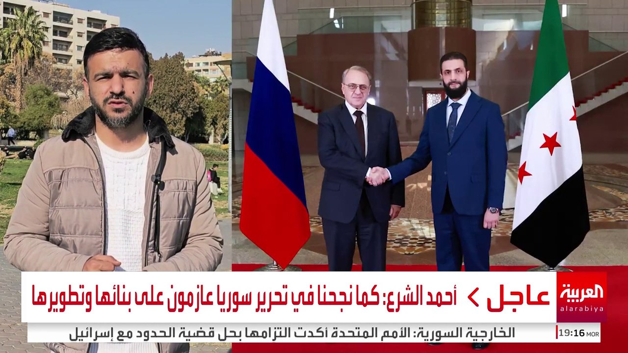 الإدارة السورية تطالب روسيا بتعويضات عن دعم نظام بشار الأسد