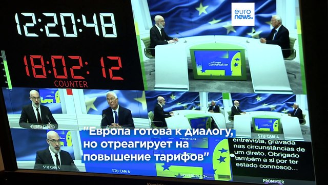 Глава Евросовета: ЕС готов защищать территориальную целостность Дании