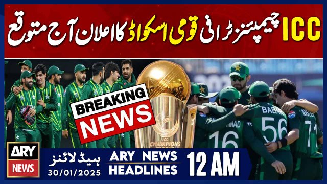Prime Time Headlines - ARY News 12 AM Headlines | 30th JAN 2025