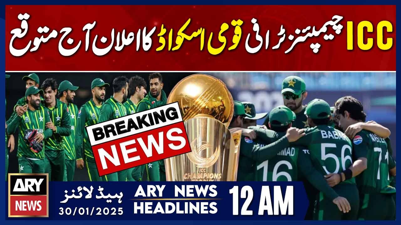 Prime Time Headlines - ARY News 12 AM Headlines | 30th JAN 2025