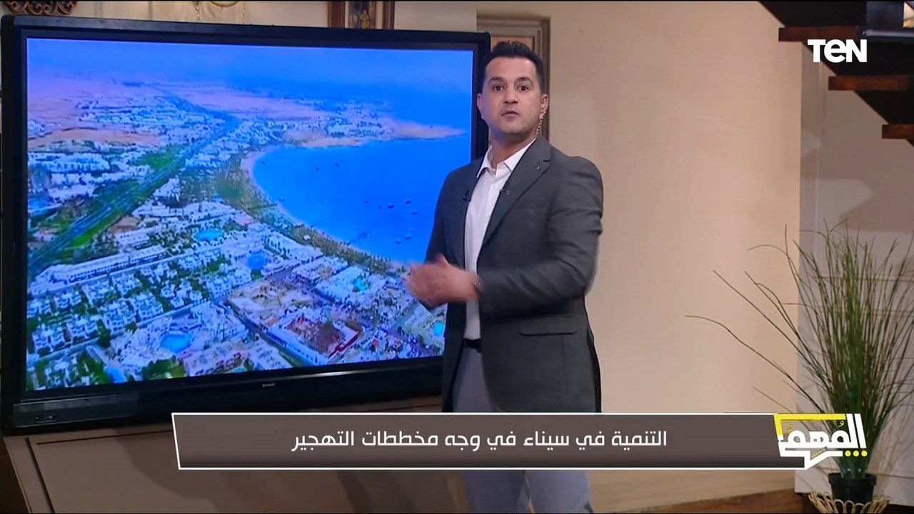 كيف أحبطت مصر مخطط إسـ.ـرائل في تهـ.ـجير الفلسـ...