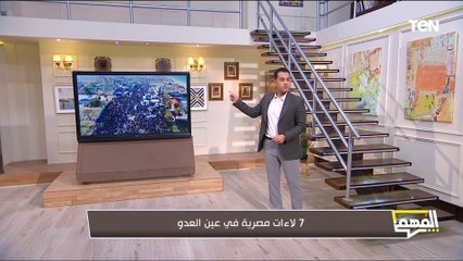 محمد الدسوقي رشدي يكشف مخطط تهـ.ـجير الفلسـ.ـطينين وتصريحات الرئيس الأمريكي ورد فعل المصريين