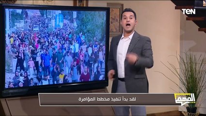 7 لاءات مصرية في عين العدو - المهم