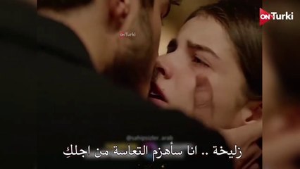 مسلسل المشردون الحلقة 10 الاعلان 1 الرسمي مترجم HD