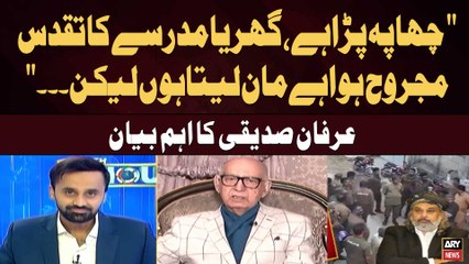 "‘A raid took place, and though I accept the sanctity of the home or madrasa was violated...’