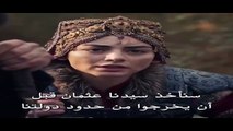 مسلسل المؤسس عثمان الحلقة 178 مترجم