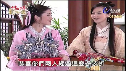 Thần Cơ Diệu Toán Lưu Bá Ôn Phần 6 Long Trân Châu Tập 34 Bản Đẹp (FULL 720P)