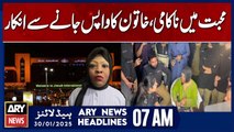 Failure in love, woman refuses to go back | ARY News 7 AM Headlines | 30th JAN 2025