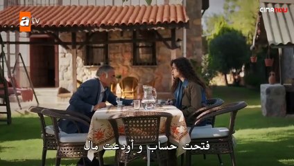 مسلسل حكاية ليلة الحلقة 12 الثانية مترجمة الجزء 24