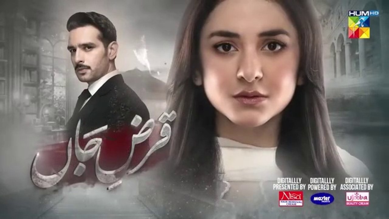Qarz e Jaan Ep 05