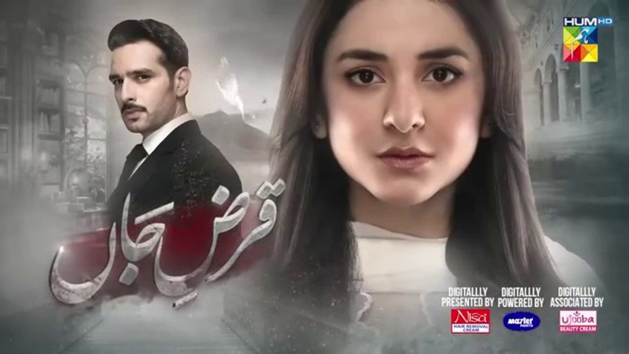Qarz e Jaan Ep 06
