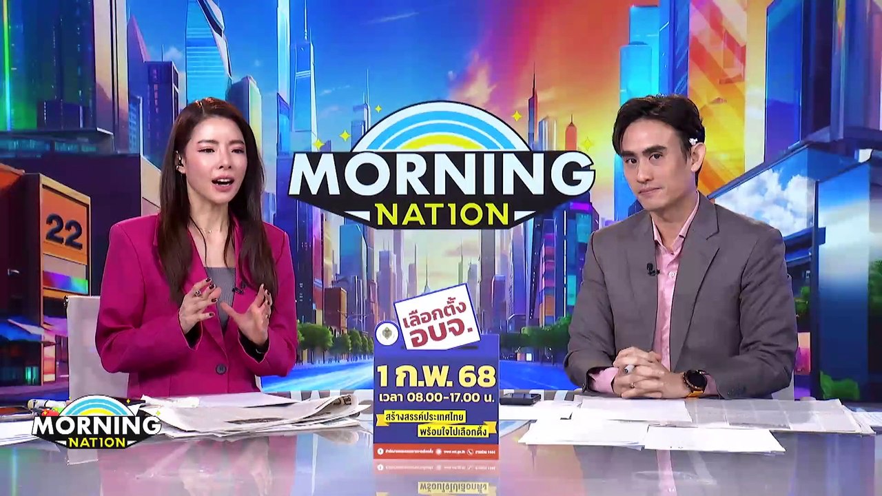เจาะสมรภูมิเดือดเลือกตั้ง นายก อบจ. | Morning Nation | 30 ม.ค. 68 | PART 2