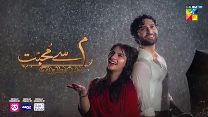 مسلسل الباكستاني Meem Se Mohabbat الحلقة 13 مترجم بالعربي | مسلسل الباكستاني الحب من م الحلقة 13 مترجم بالعربي ary العربية