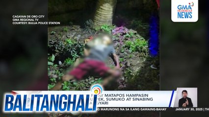 49-anyos na lalaki, patay matapos hampasin ng helmet sa ulo; suspek, sumuko at sinabing self-defense ang nangyari | Balitanghali