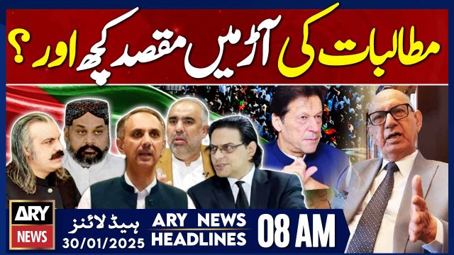 PTI-PMLN Negotiations - ARY News 8 AM Headlines | 30th JAN 2025