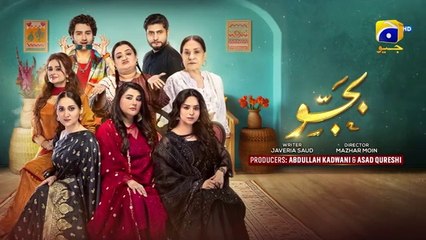 مسلسل باكستاني بجو الحلقة 37 مترجم عربي | مسلسل باكستاني Bajjo الحلقة 37 مترجم عربي ary العربية
