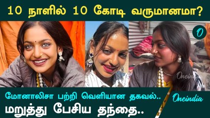 Monalisa-ன் வியாபாரத்தை கெடுத்த Content Creators
