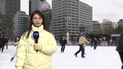 [날씨] 낮에도 체감 영하권 추위...추위 반기는 스케이트장 / YTN