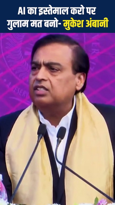 Green energy, AI to shape future of humanity- Mukesh Ambani