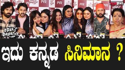 Paru Parvati Celebrity Show ಟ್ರಾವೆಲಿಂಗ್ ಲವರ್ಸ್ ಗೆ ಪಕ್ಕ ಇಷ್ಟ ಆಗುತ್ತೆ.