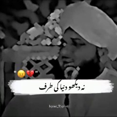 Islamic Video must Listen Everyone please By Hazrat Peer Ajmal Qadri