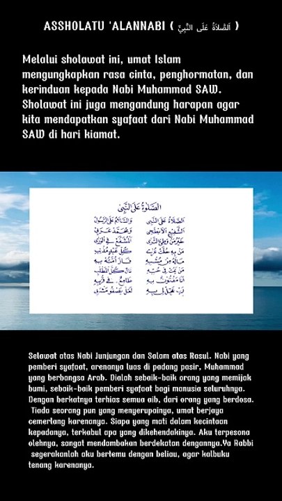 ASSHOLATU 'ALANNABI ( اَلصَّلاَةُ عَلَى النَّبِيِّ )