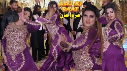 Aaj Ki Raat , Urwa Khan Bollywood Song Latest Dance Best  Performance 2025