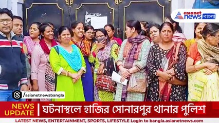 পরিকাঠামোর বেহাল অবস্থা কলকাতার সোনারপুর শাখায় বয়েজ স্কুলের! চরম বিক্ষোভে অভিভাবকদের