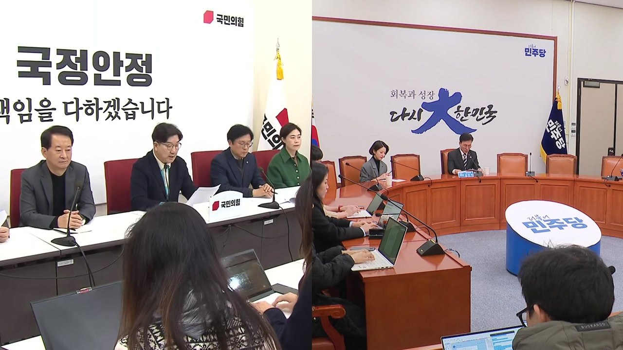 설 민심 엇갈린 평가..."이재명 안 돼" vs "정권 교체 우세" / YTN