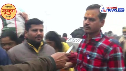 महाकुंभः 'बहुत बढ़िया स्नान हुआ', त्रिवेणी घाट पर लोगों ने क्या कहा