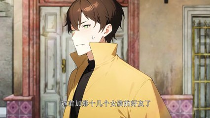 Urban Ghost Slayer in the City Episode 18 to 19 In Multiple Subtitles