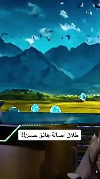 مي العيدان تتنبأ بطلاق أصالة وفائق حسن