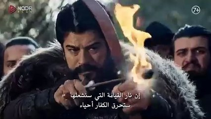 مسلسل المؤسس عثمان - الموسم 6 - اعلان الحلقة 179 مترجم