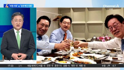 “치욕” vs “치욕”…서로 겨눈 친문·친명