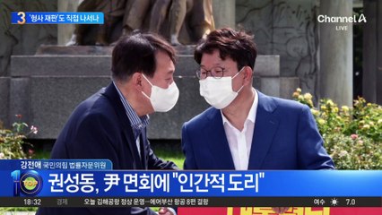 오세훈·홍준표·김진태, 尹 접견 안 하기로