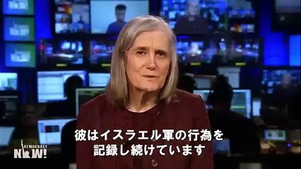 映画『ノー・アザー・ランド』